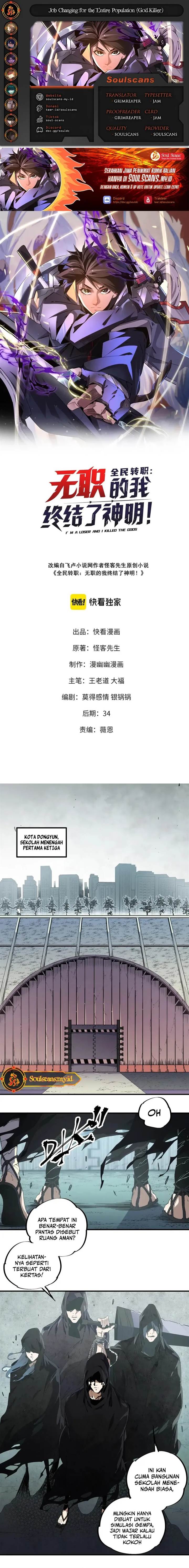 God Killer Chap 47 - Next Chap 48