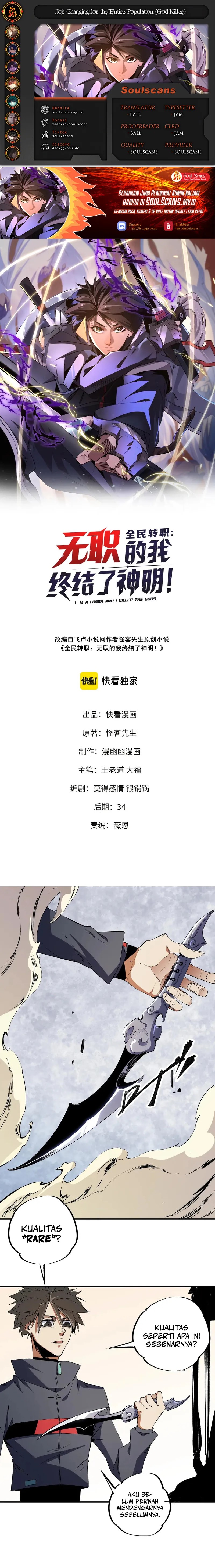 God Killer Chap 45 - Next Chap 46