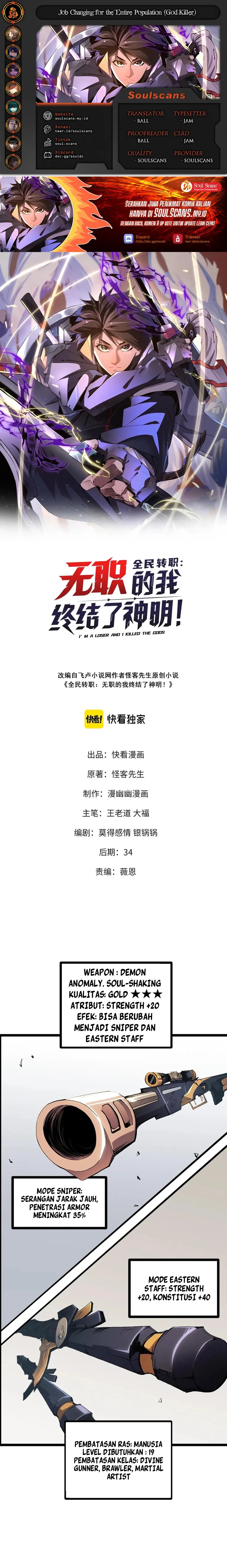 God Killer Chap 46 - Next Chap 47