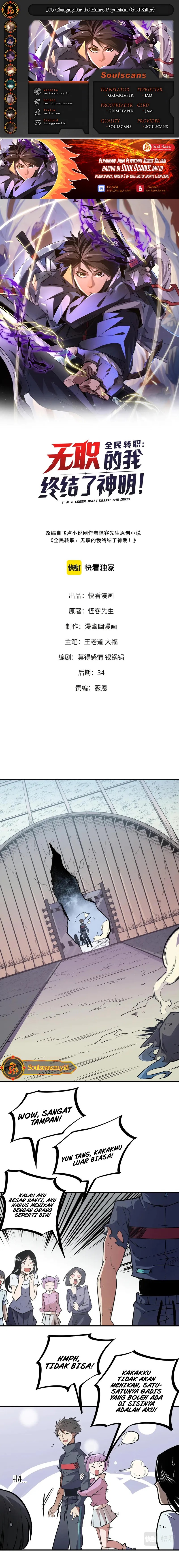 God Killer Chap 48 - Next Chap 49