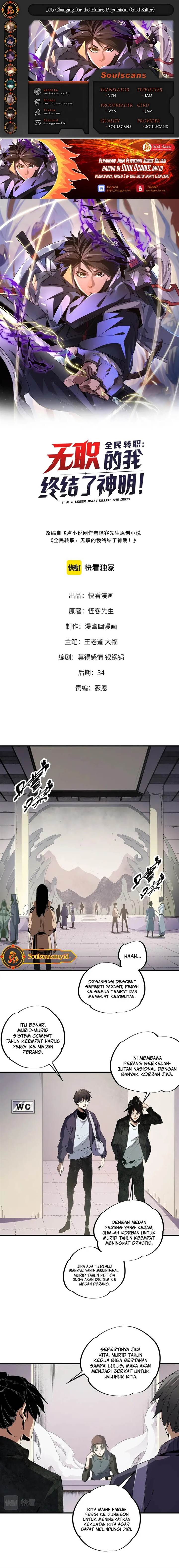 God Killer Chap 49 - Next Chap 50