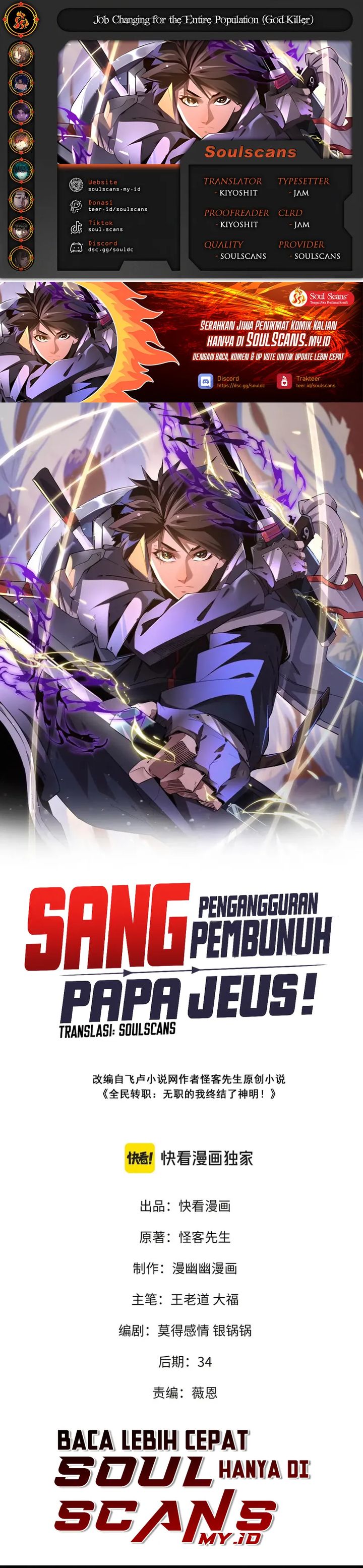 God Killer Chap 55 - Next Chap 56