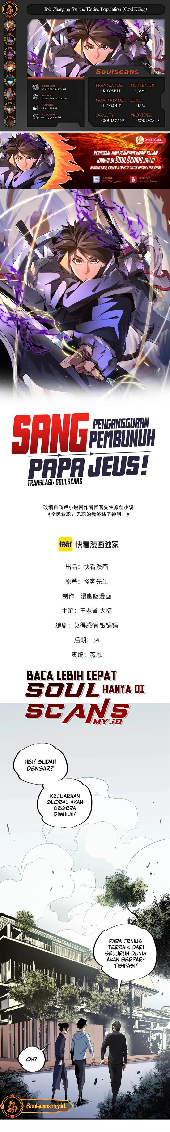 God Killer Chap 56 - Next Chap 57