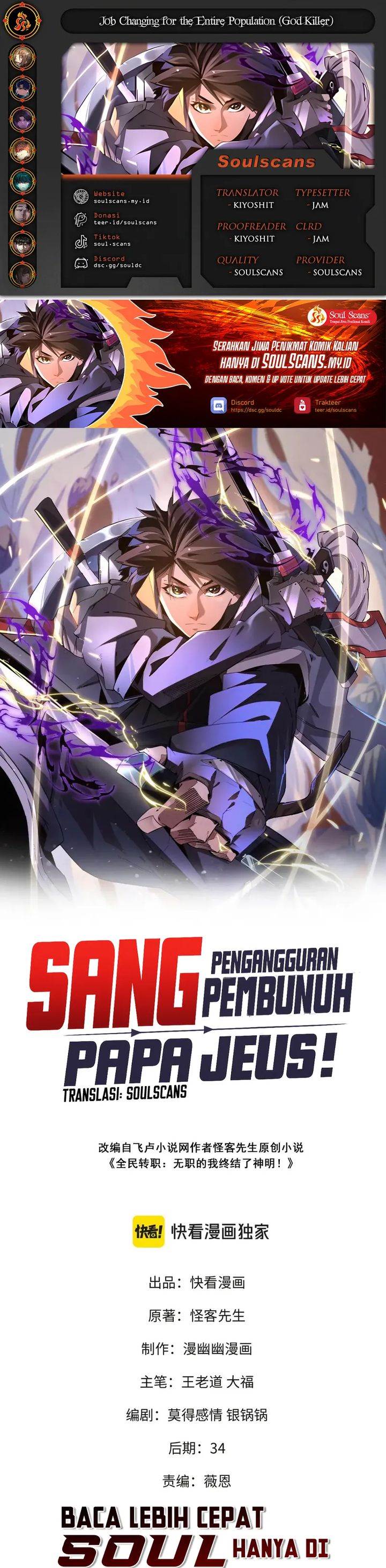 God Killer Chap 59 - Next Chap 60