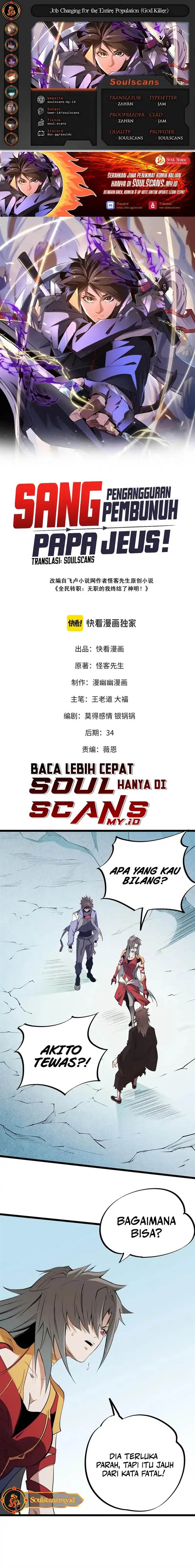 God Killer Chap 67 - Next Chap 68