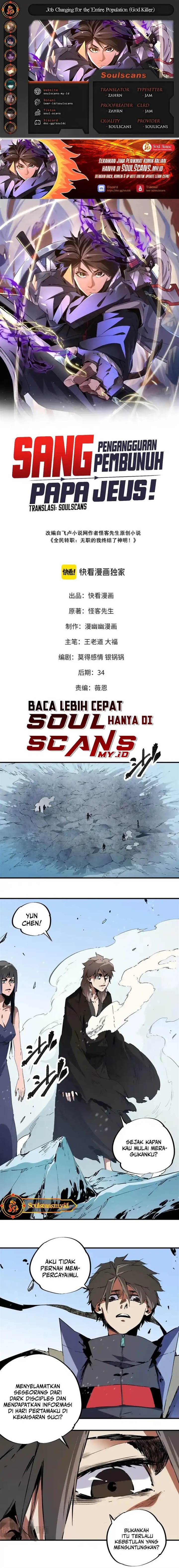 God Killer Chap 68 - Next Chap 69