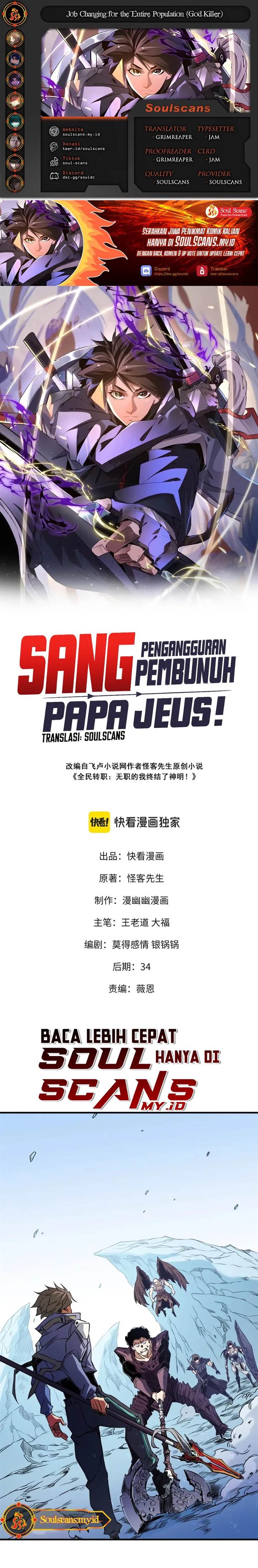 God Killer Chap 69 - Next Chap 70