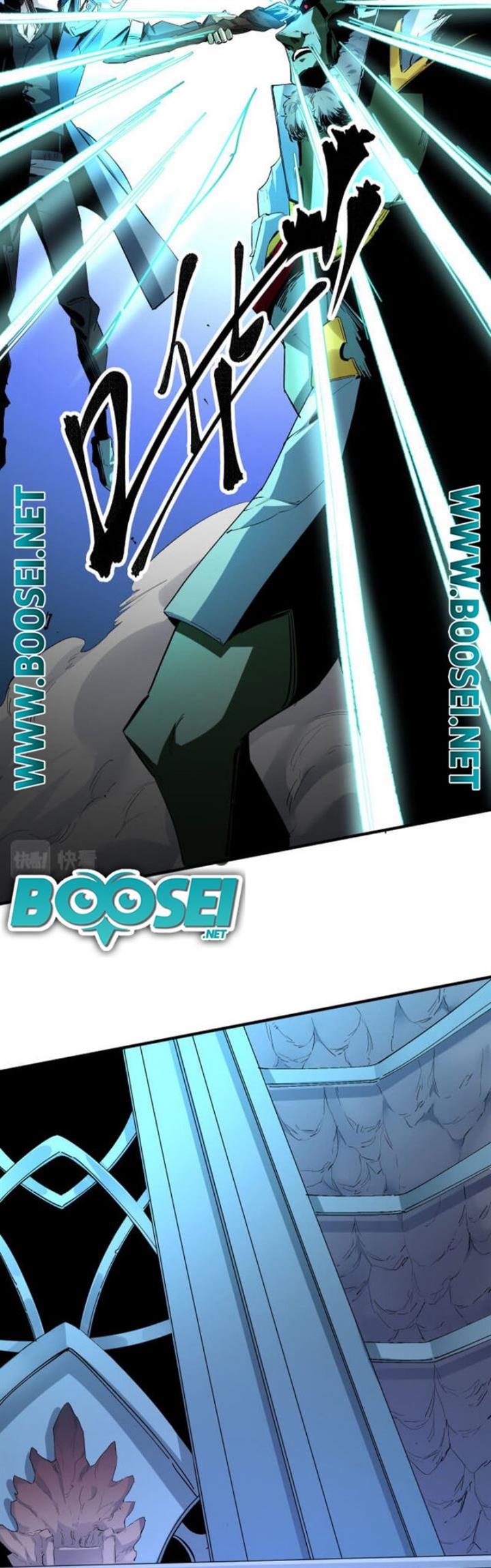 God Killer Chap 6 - Next Chap 7