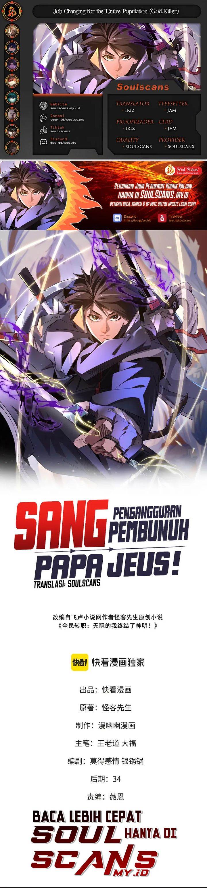 God Killer Chap 83 - Next Chap 84