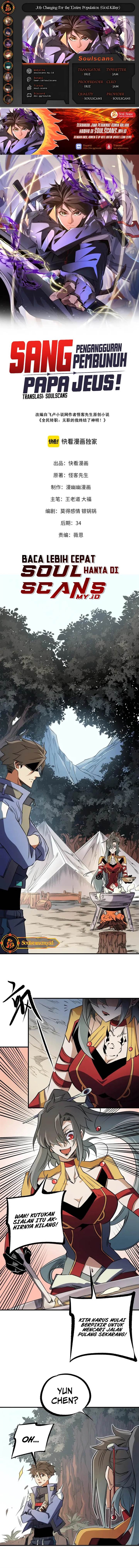 God Killer Chap 81 - Next Chap 82