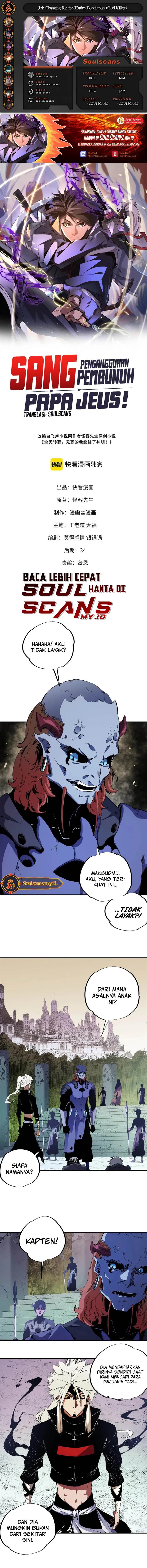 God Killer Chap 82 - Next Chap 83