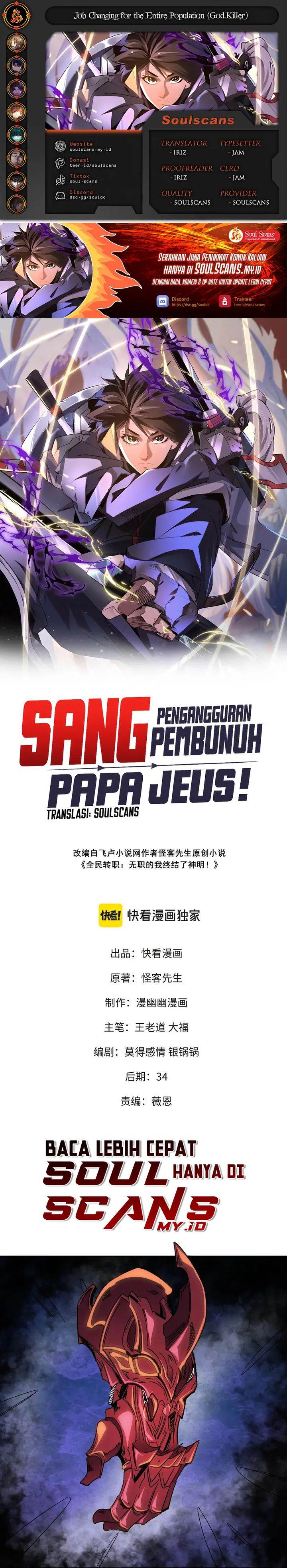 God Killer Chap 84 - Next Chap 85