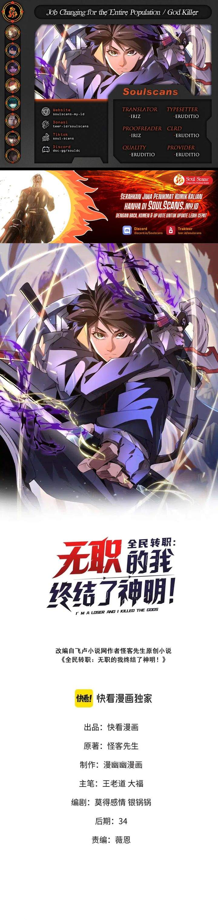 God Killer Chap 86 - Next Chap 87