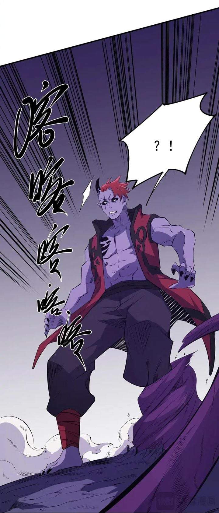 God Killer Chap 102 - Next Chap 103