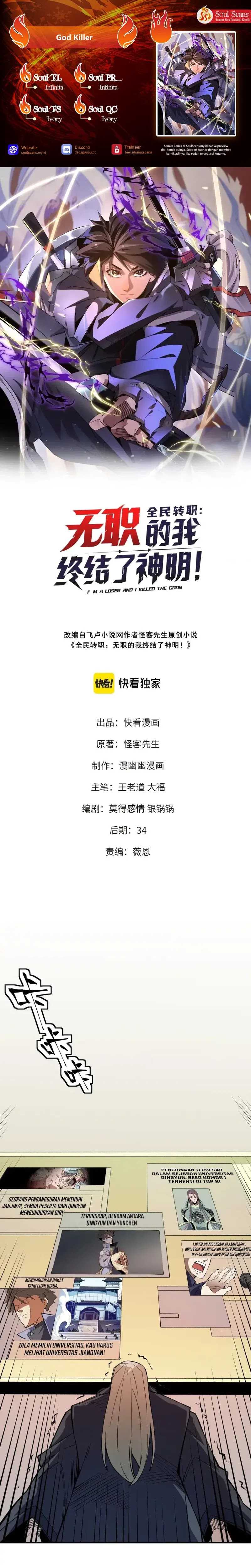 God Killer Chap 34 - Next Chap 35