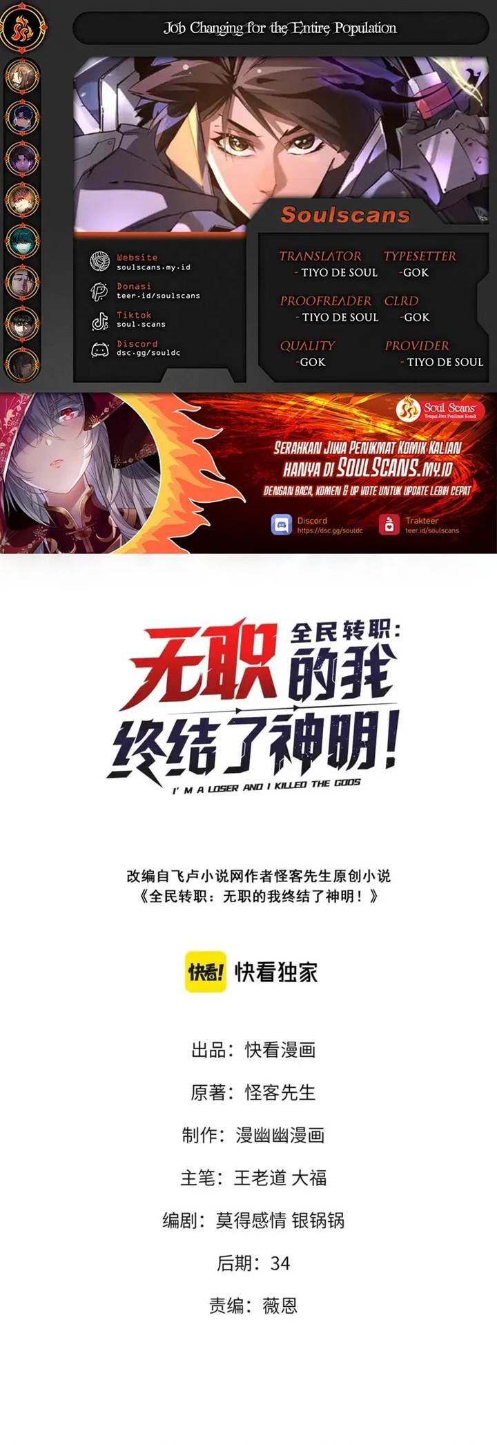 God Killer Chap 38 - Next Chap 39