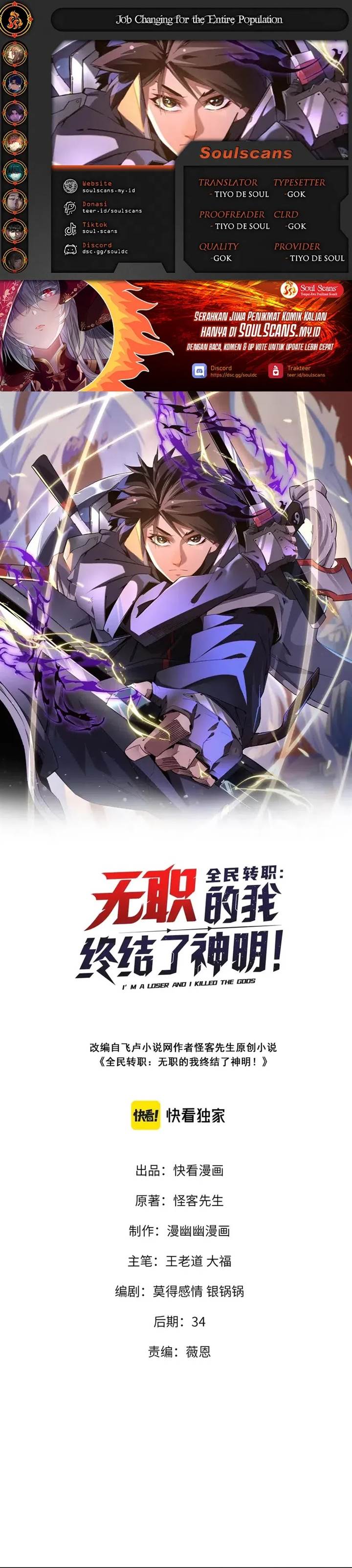 God Killer Chap 39 - Next Chap 40