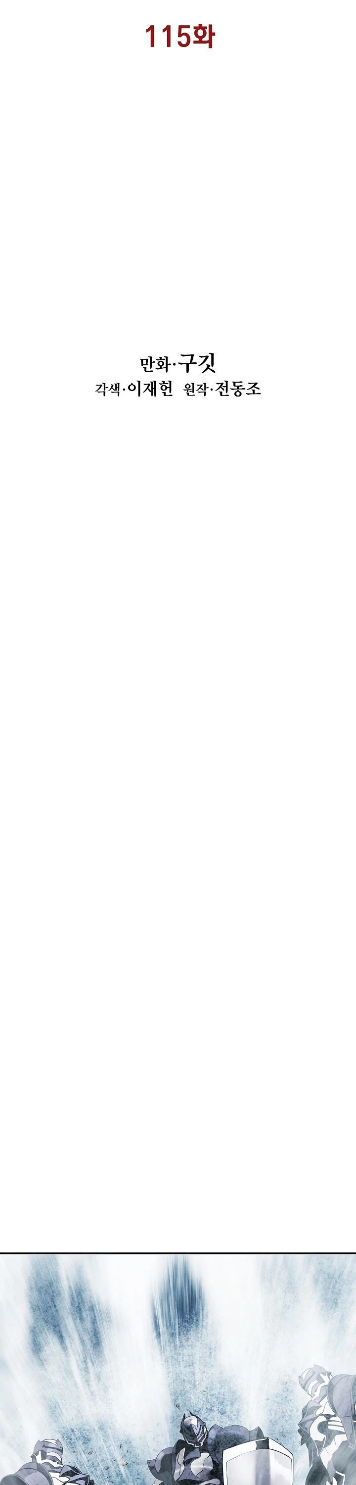 MookHyang – Dark Lady Chap 115 - Next Chap 116