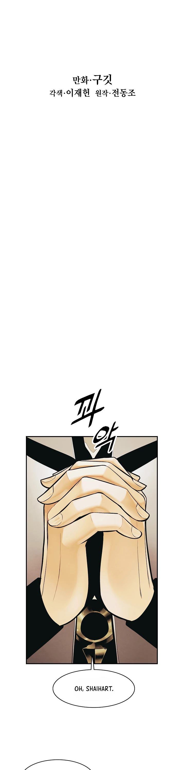 MookHyang – Dark Lady Chap 110 - Next Chap 111