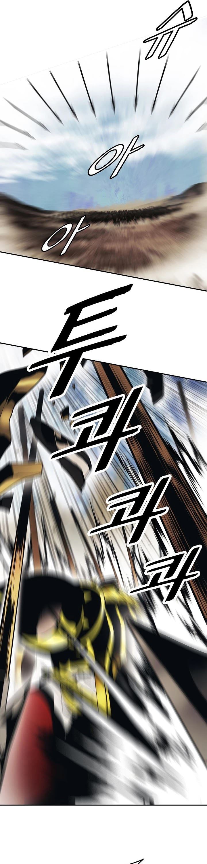 MookHyang – Dark Lady Chap 127 - Next Chap 128