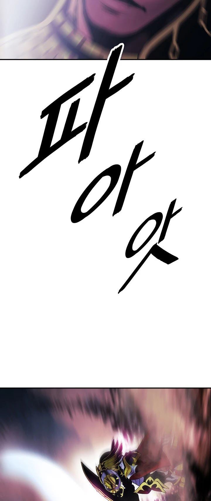 MookHyang – Dark Lady Chap 125 - Next Chap 126