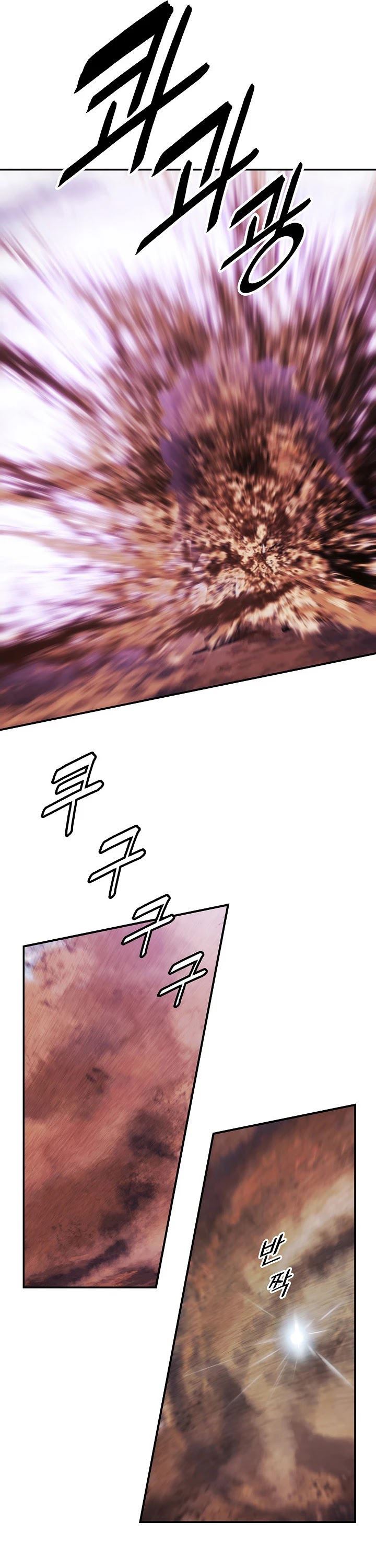 MookHyang – Dark Lady Chap 128 - Next Chap 129