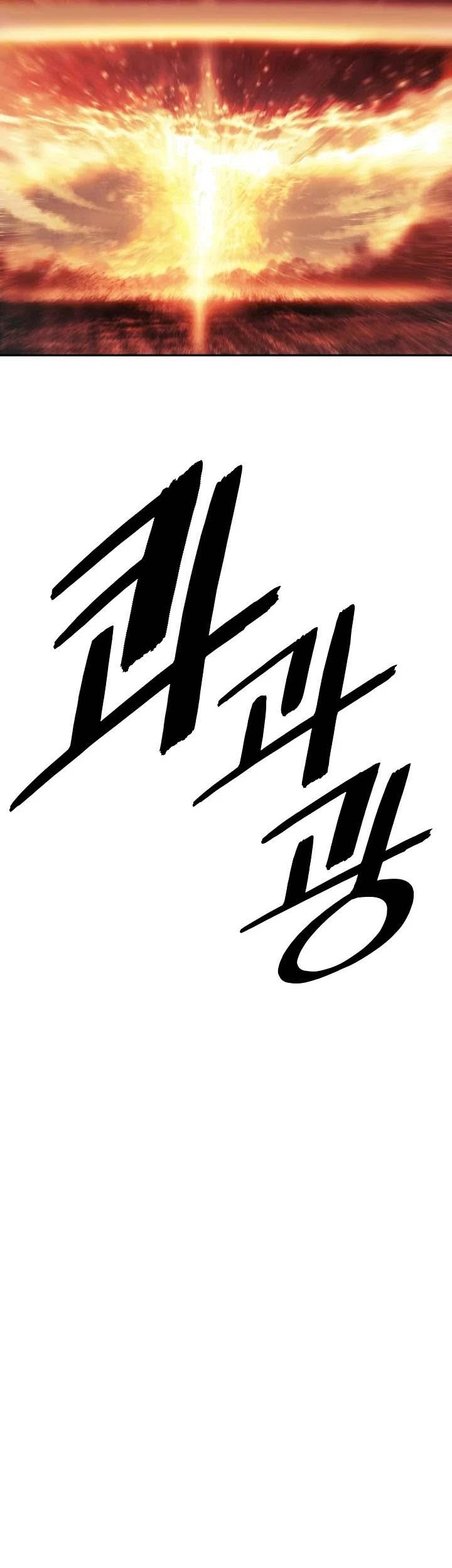 MookHyang – Dark Lady Chap 150 - Next Chap 151