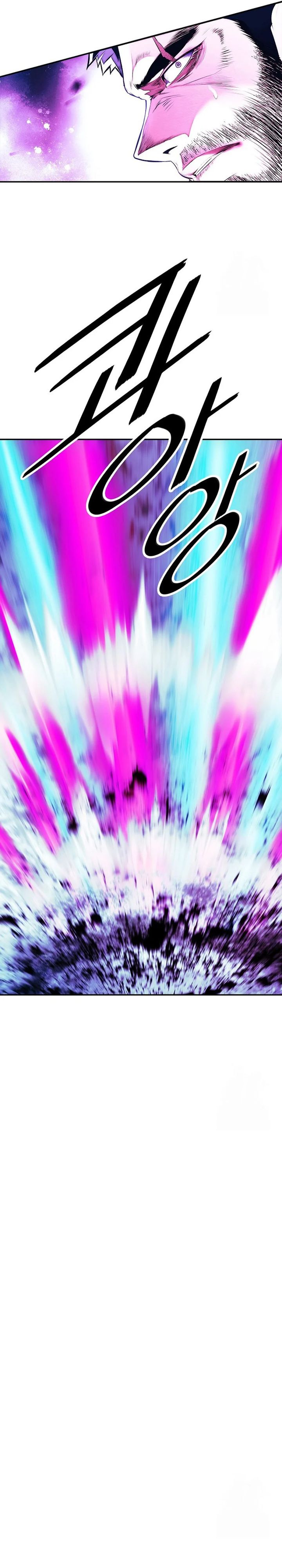 MookHyang – Dark Lady Chap 252 - Next Chap 253