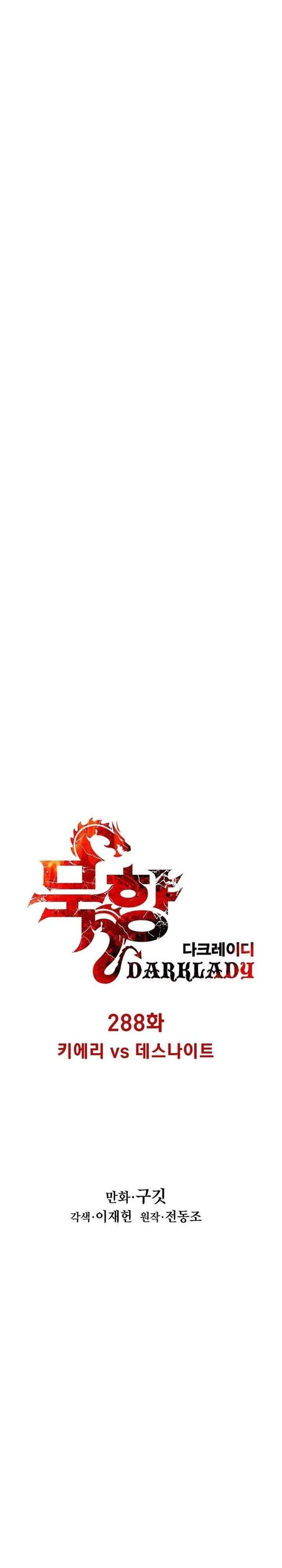 MookHyang – Dark Lady Chap 288 - Next Chap 289