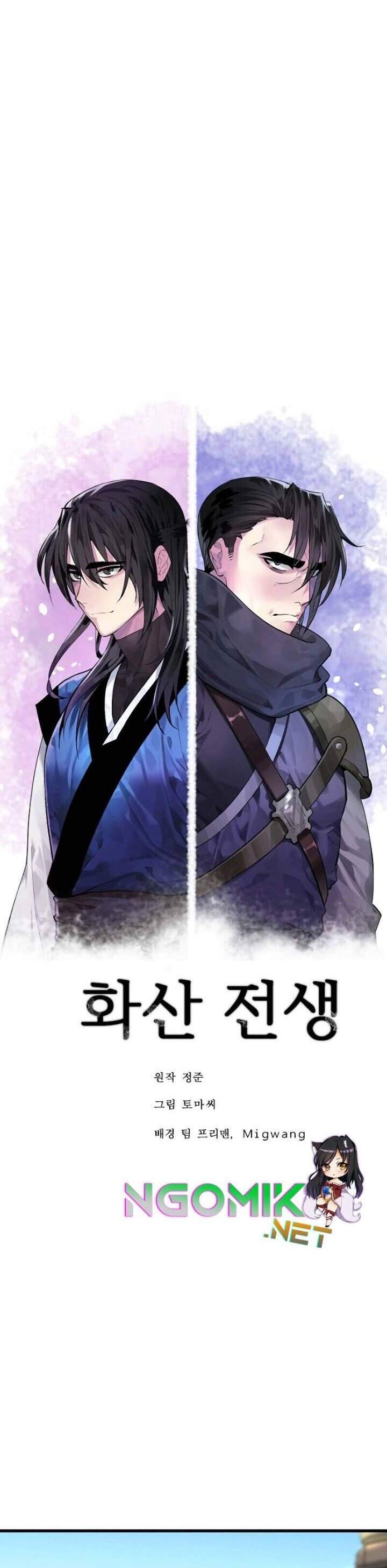 Volcanic Age Chap 178 - Next Chap 179