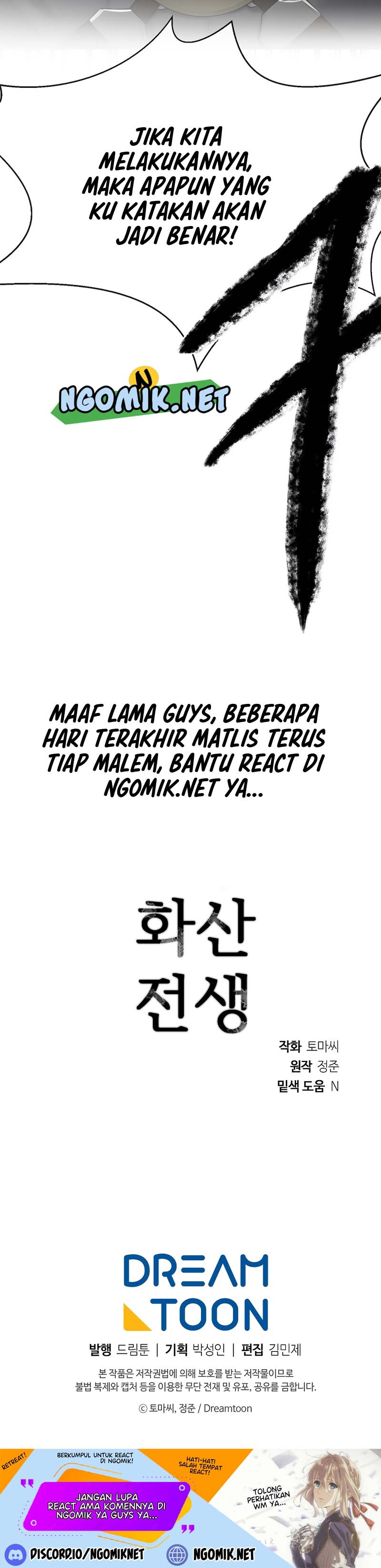 Volcanic Age Chap 194 - Next Chap 195