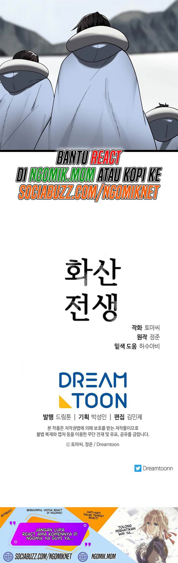 Volcanic Age Chap 267 - Next Chap 268