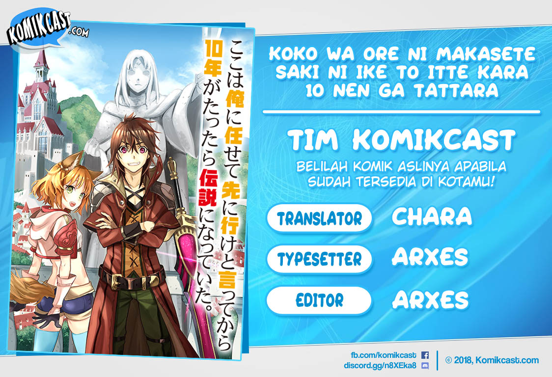 Koko wa Ore ni Makasete Saki ni Ike to Itte kara 10 Nen ga Tattara Densetsu ni Natteita Chap 3.1 - Next Chap 4.1