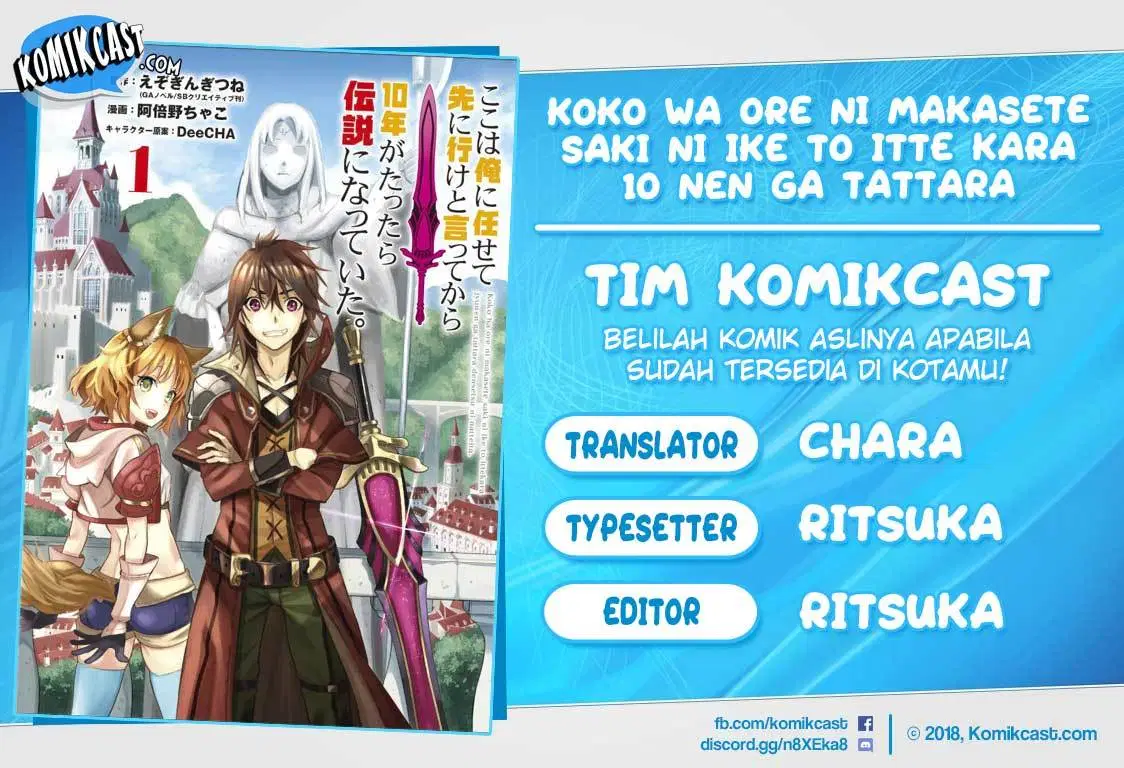 Koko wa Ore ni Makasete Saki ni Ike to Itte kara 10 Nen ga Tattara Densetsu ni Natteita Chap 5.1 - Next Chap 6.1