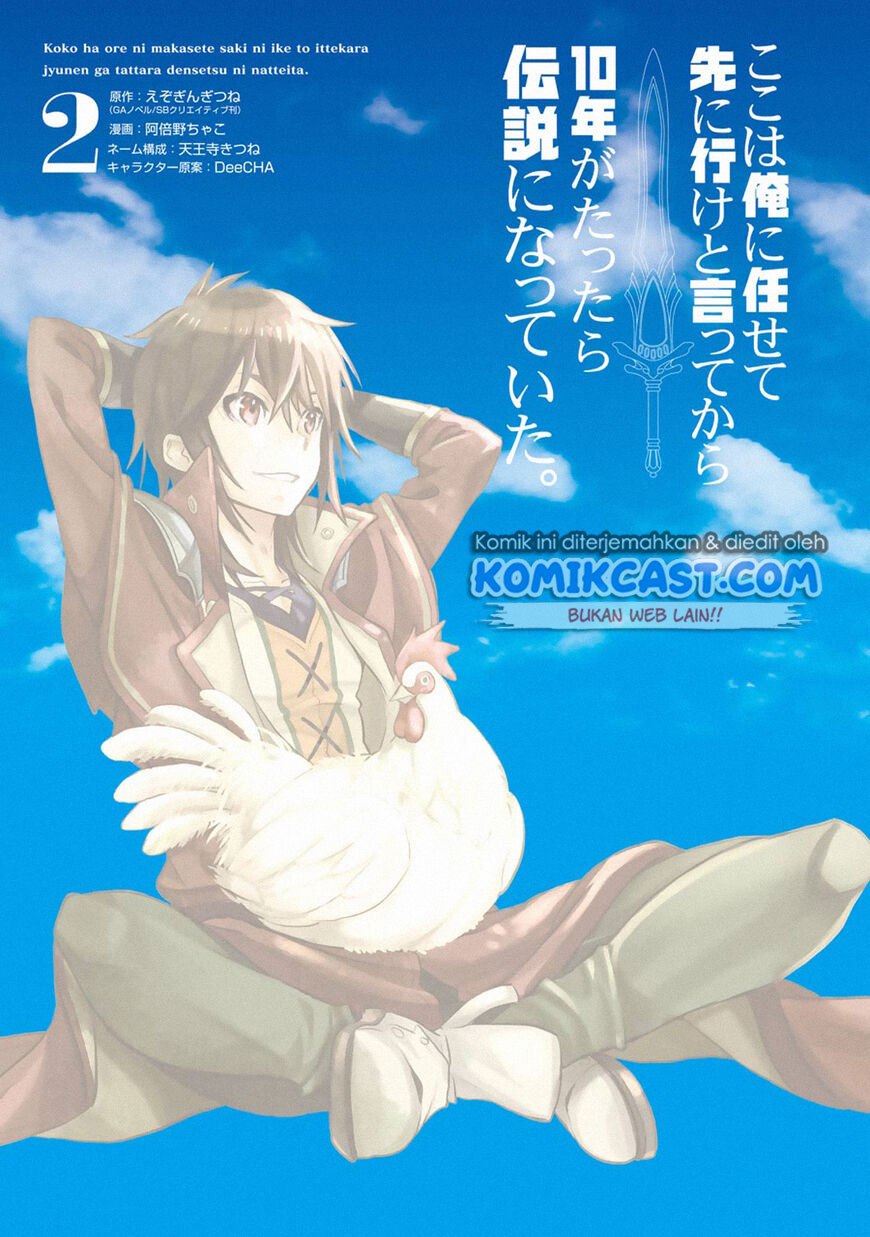 Koko wa Ore ni Makasete Saki ni Ike to Itte kara 10 Nen ga Tattara Densetsu ni Natteita Chap 6.1 - Next Chap 7.1