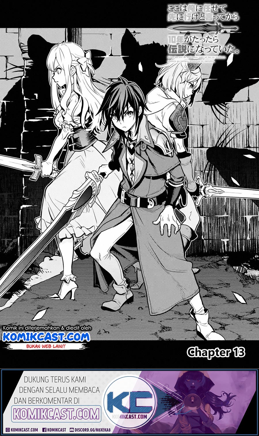 Koko wa Ore ni Makasete Saki ni Ike to Itte kara 10 Nen ga Tattara Densetsu ni Natteita Chap 13.1 - Next Chap 14.1