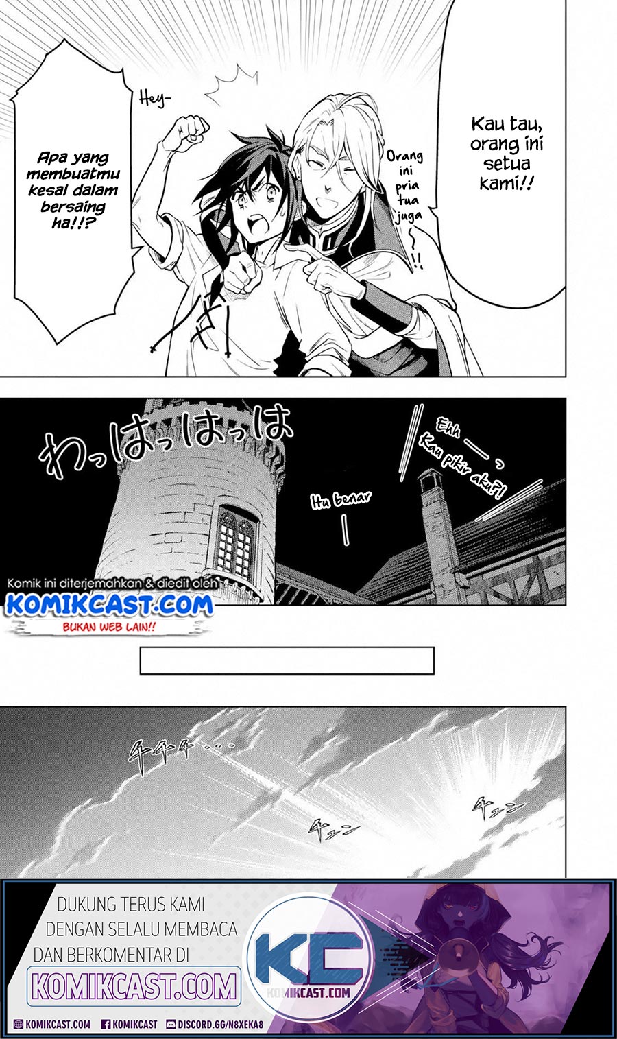 Koko wa Ore ni Makasete Saki ni Ike to Itte kara 10 Nen ga Tattara Densetsu ni Natteita Chap 13.2 - Next Chap 14.2