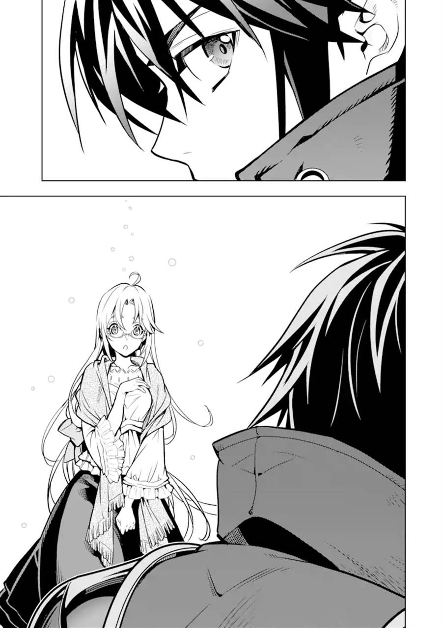 Koko wa Ore ni Makasete Saki ni Ike to Itte kara 10 Nen ga Tattara Densetsu ni Natteita Chap 30 - Next Chap 31