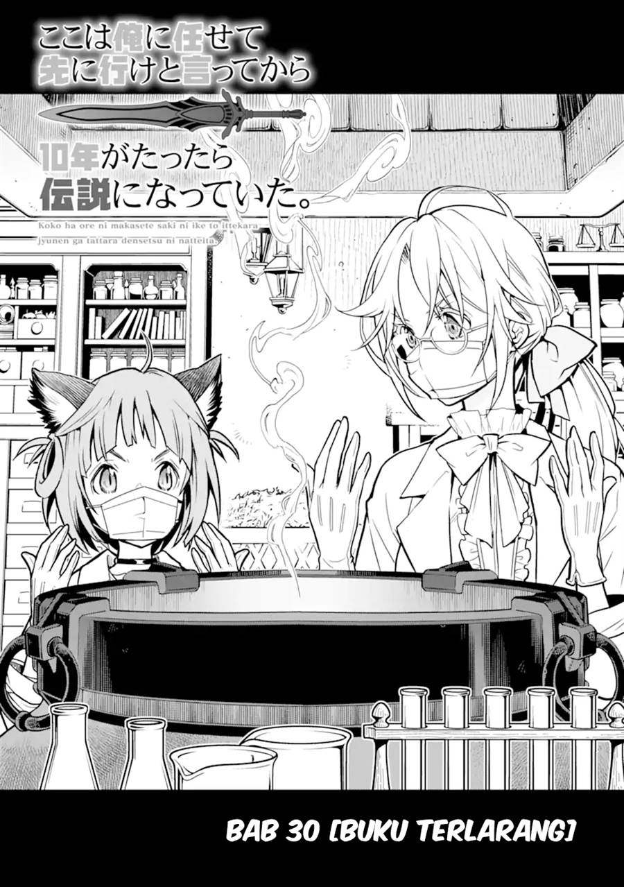 Koko wa Ore ni Makasete Saki ni Ike to Itte kara 10 Nen ga Tattara Densetsu ni Natteita Chap 30 - Next Chap 31