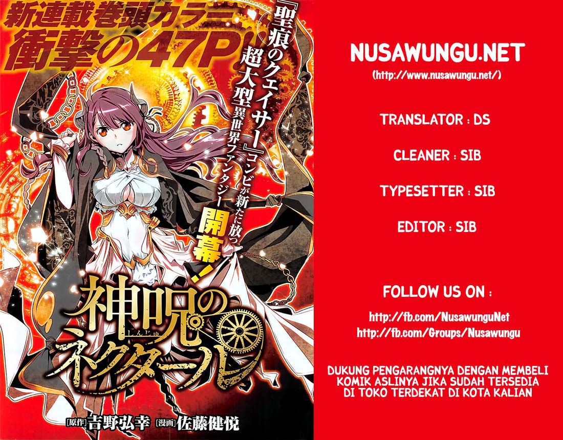 Shinju no Nectar Chap 2 - Next Chap 3