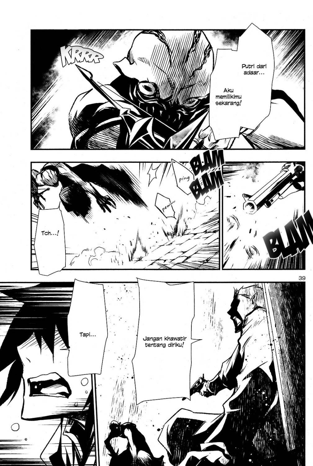Shinju no Nectar Chap 3 - Next Chap 4