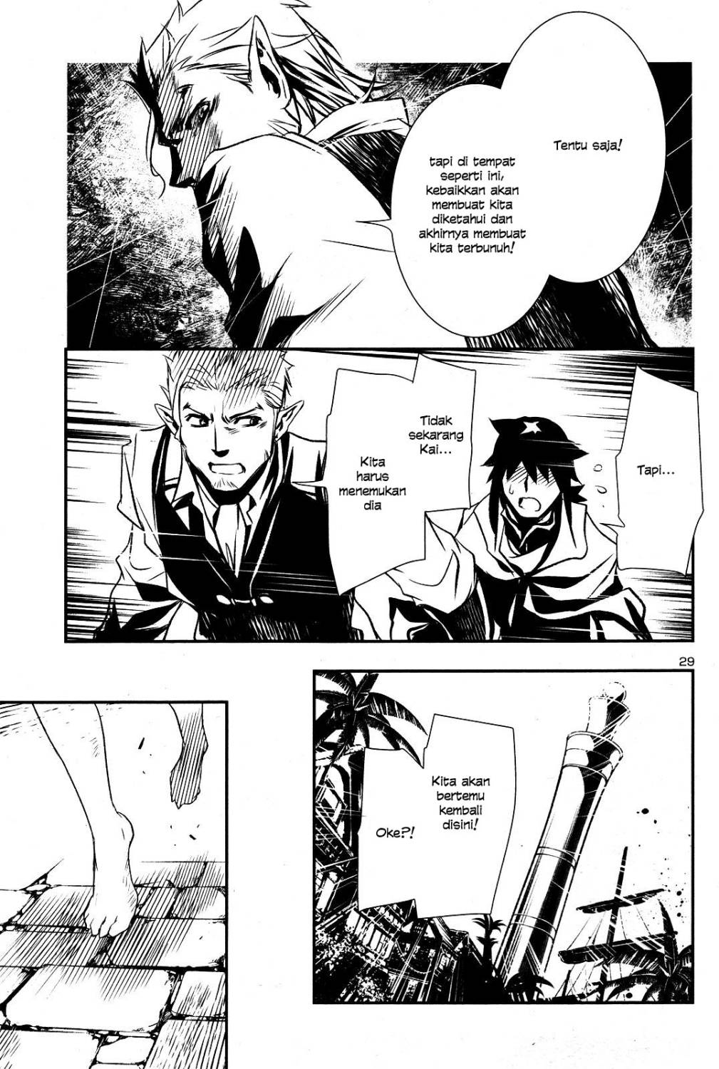 Shinju no Nectar Chap 3 - Next Chap 4