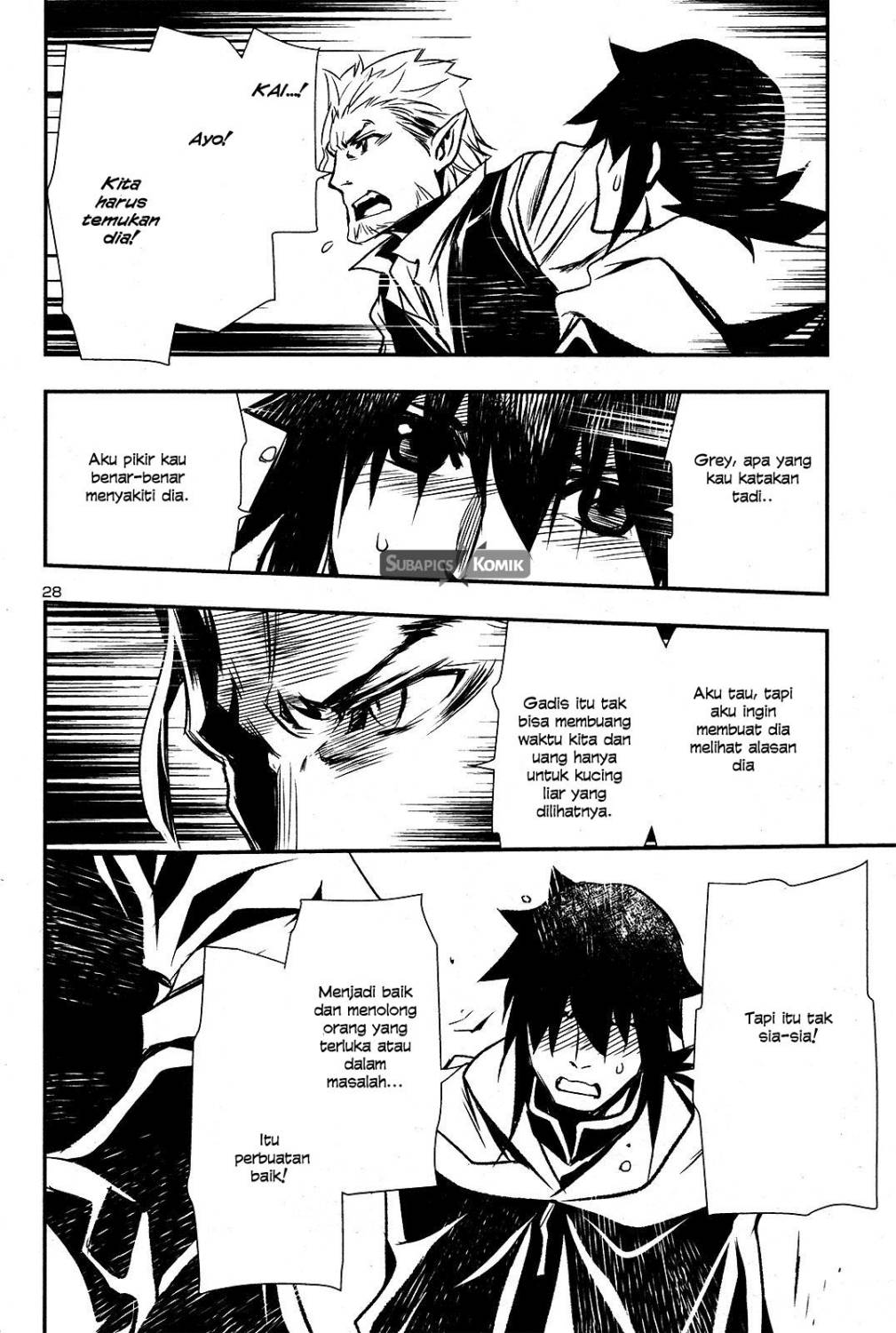 Shinju no Nectar Chap 3 - Next Chap 4