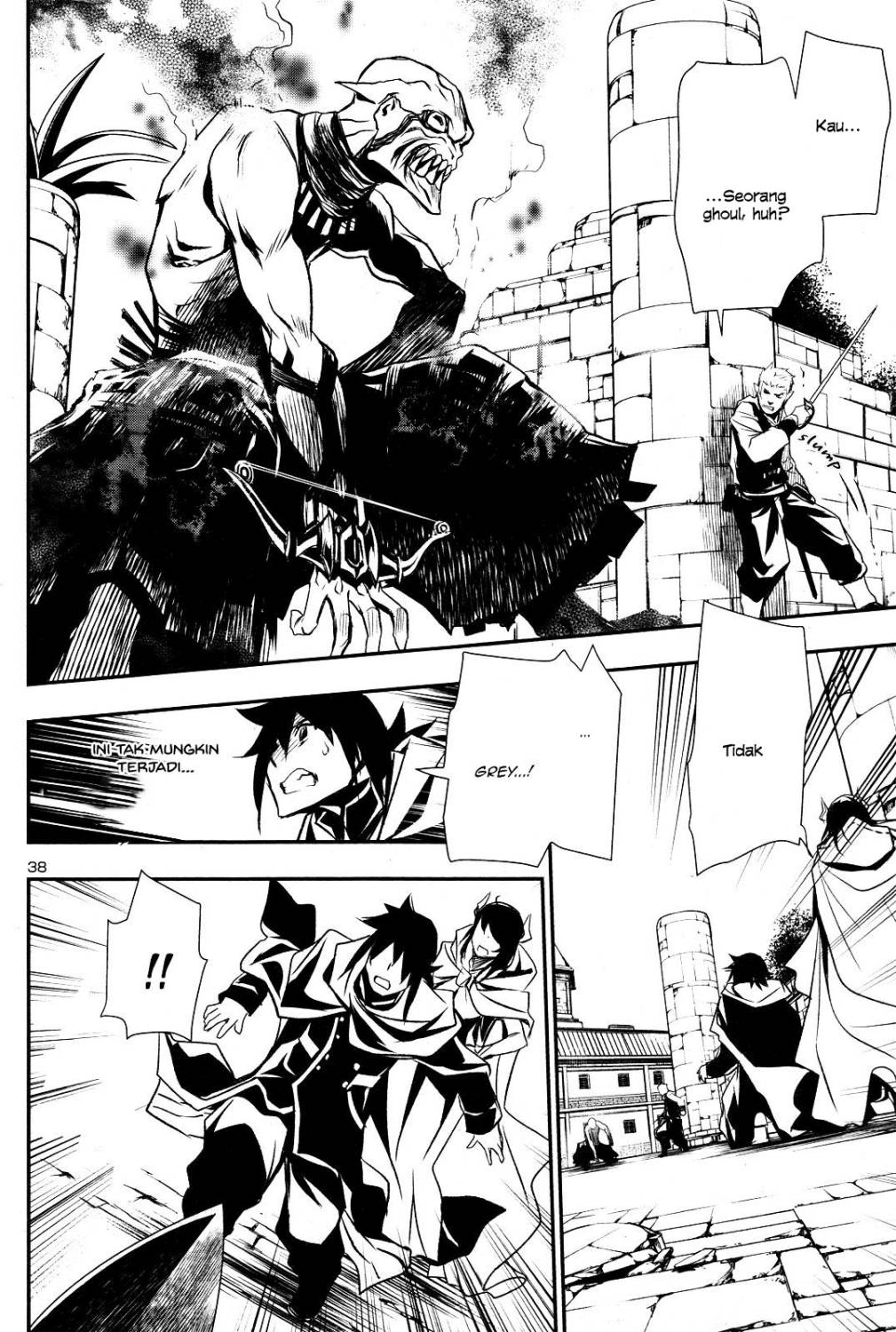 Shinju no Nectar Chap 3 - Next Chap 4