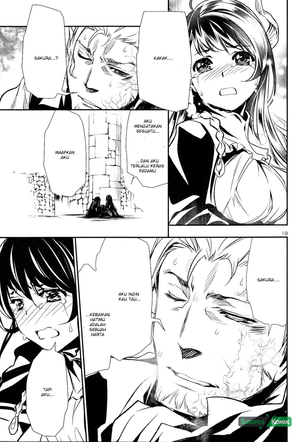 Shinju no Nectar Chap 4 - Next Chap 5