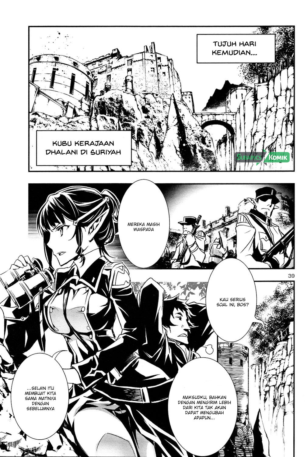 Shinju no Nectar Chap 4 - Next Chap 5
