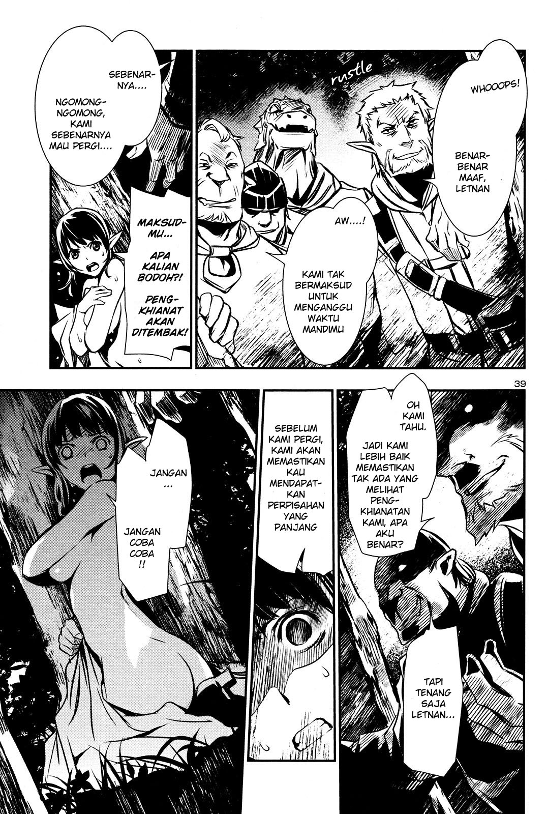 Shinju no Nectar Chap 5 - Next Chap 6