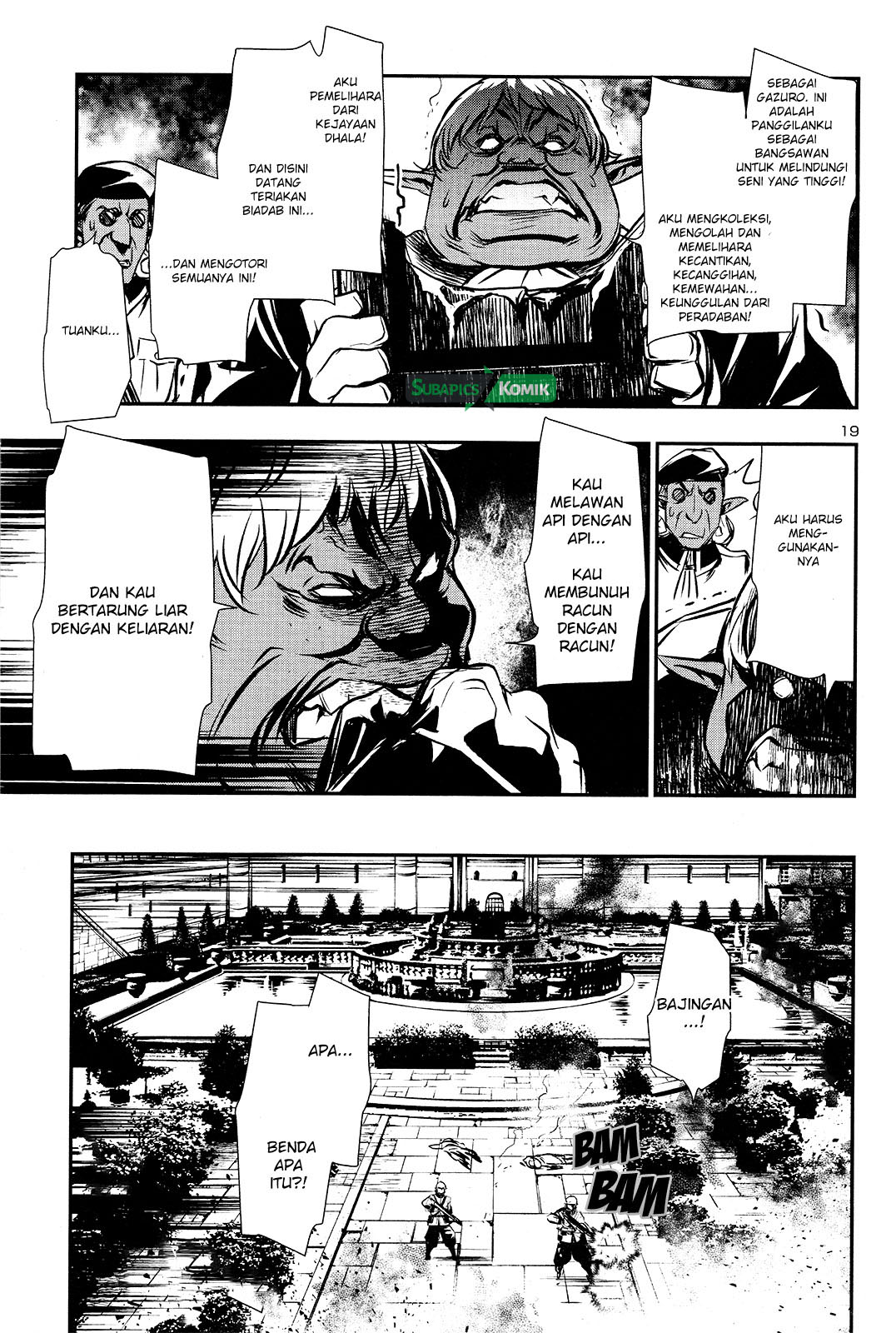 Shinju no Nectar Chap 7 - Next Chap 8