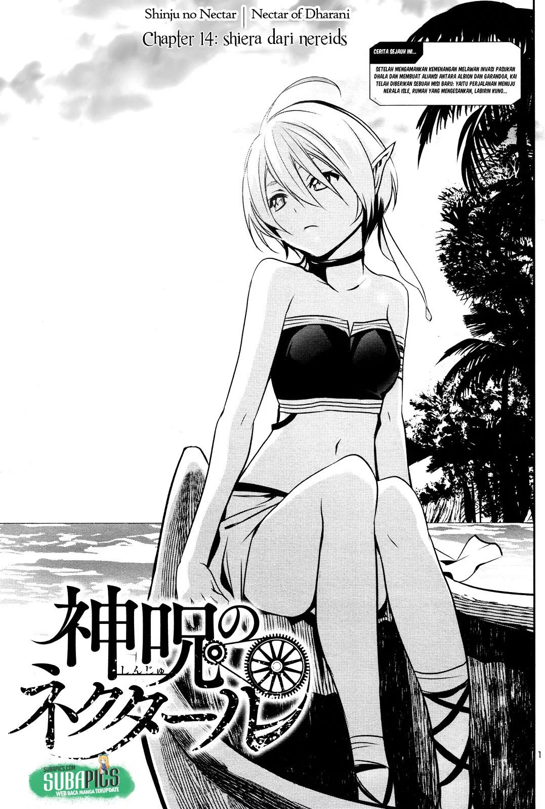 Shinju no Nectar Chap 14 - Next Chap 15
