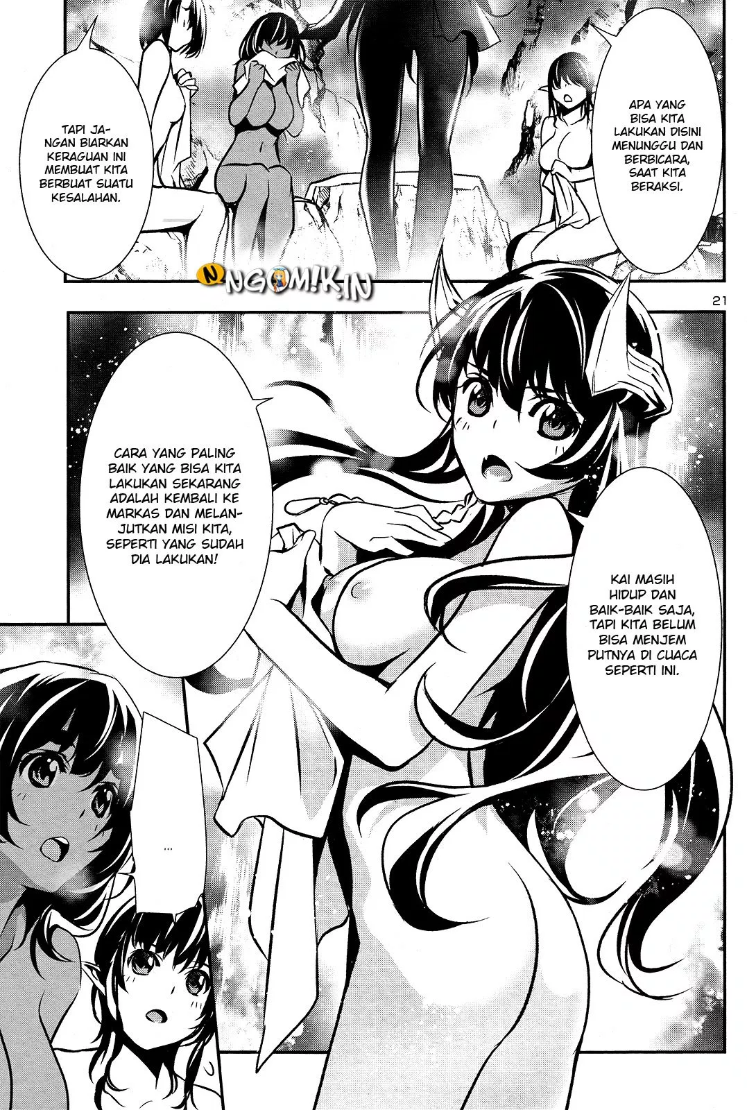 Shinju no Nectar Chap 24 - Next Chap 25
